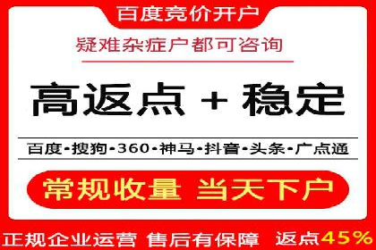 探索百度竞价包年推广的秘密——多行业案例分享